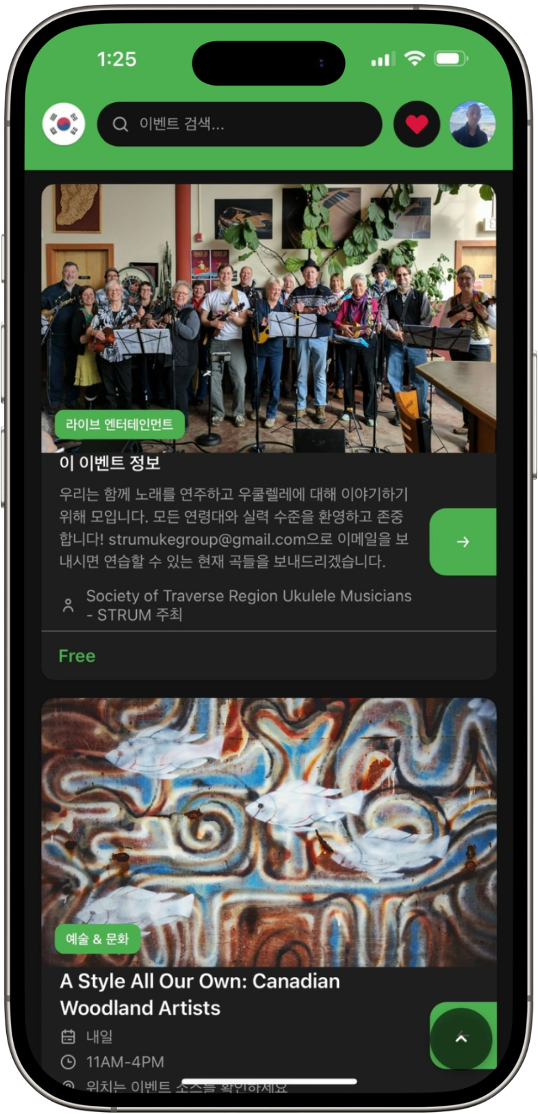 ToDoInTC Events List in Korean - Multilingual Support